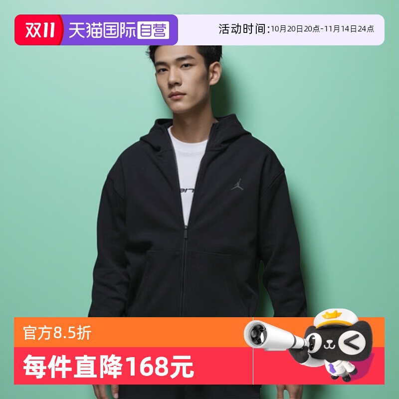 运动外套