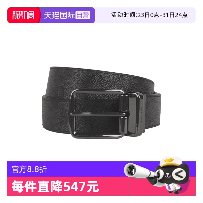 【自营】COACH/蔻驰品牌标识男士皮带腰带CY982