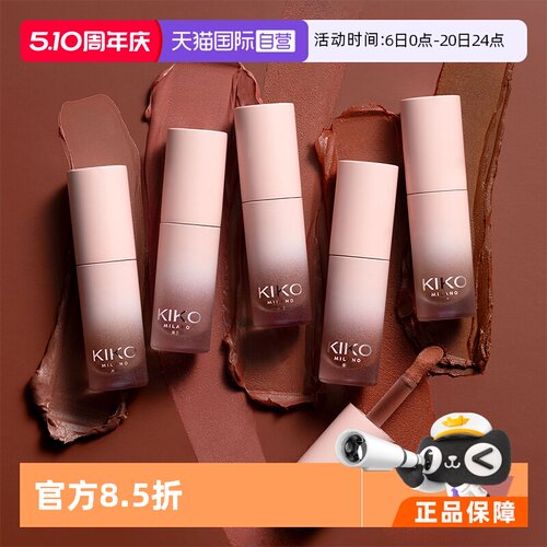 KIKO雾面哑光丝绒口红水润不拔干
