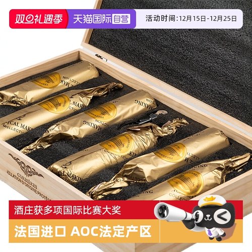 法国AOC葡萄酒进口干红葡萄酒