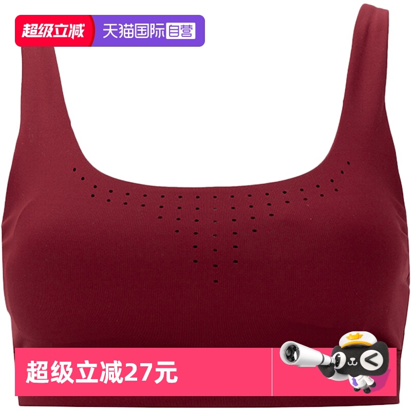 【自营】UA安德玛运动胸衣女子瑜伽健身文胸BRA透气内衣1361028