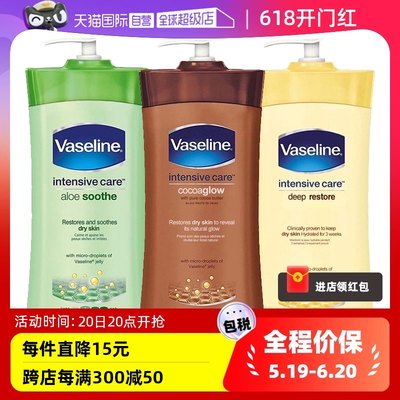 Vaseline凡士林燕麦保湿身体乳