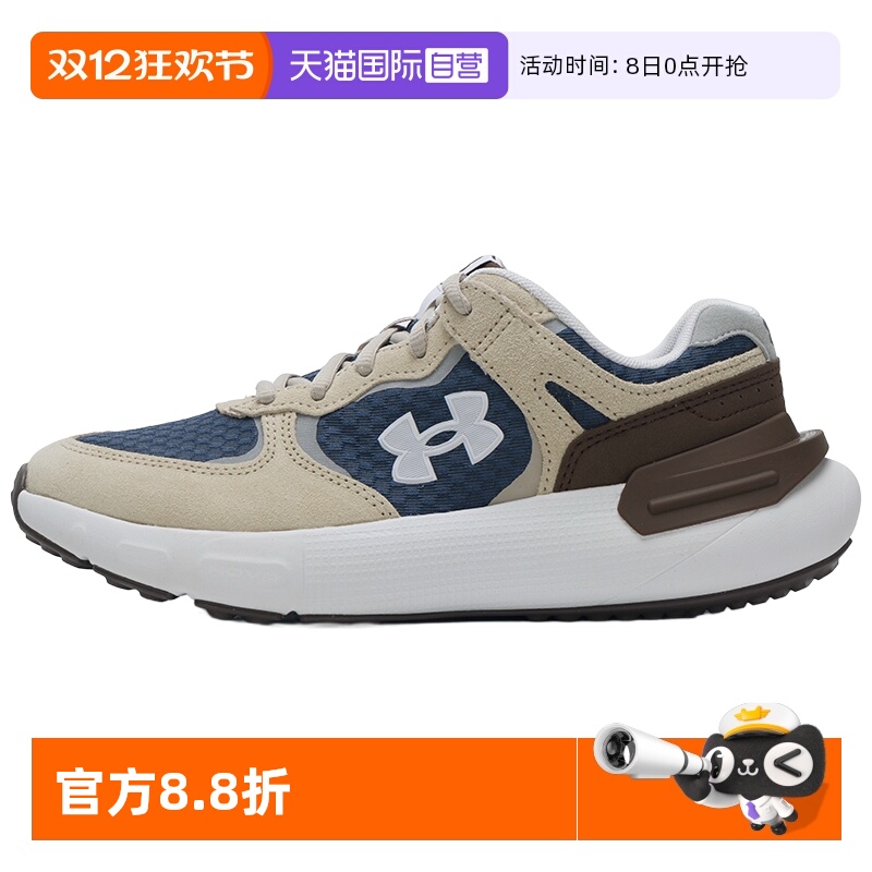 【自营】UA安德玛男鞋女鞋新款运动鞋慢跑训练缓震透气轻便跑步鞋