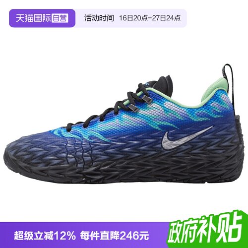 【自营】NIKE耐克S.T. CHARGE EP男子运动训练篮球鞋IW1897-400