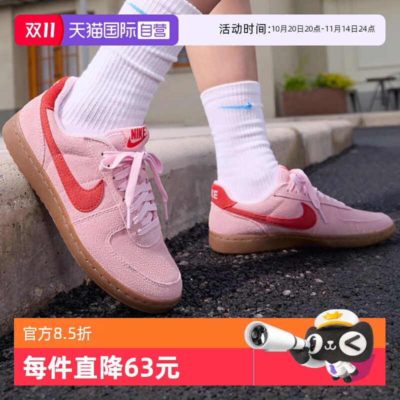 【自营】耐克Field General 女鞋复古运动鞋百搭休闲鞋IF1743-602