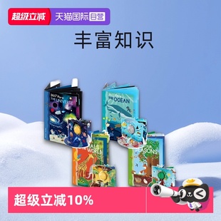 Sassi World The Universe 自营 英文 Ocean 4册合售 360度立体书 Four Animals Seasons
