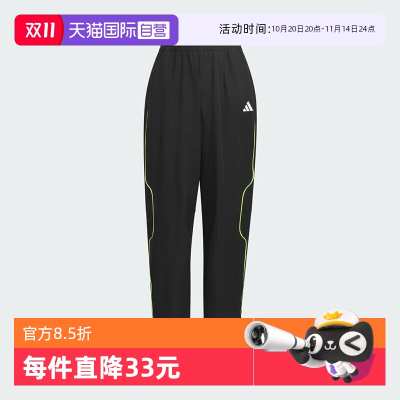 【自营】阿迪达斯2025开学季新款童装中大童凉感拒水运动裤KC2553
