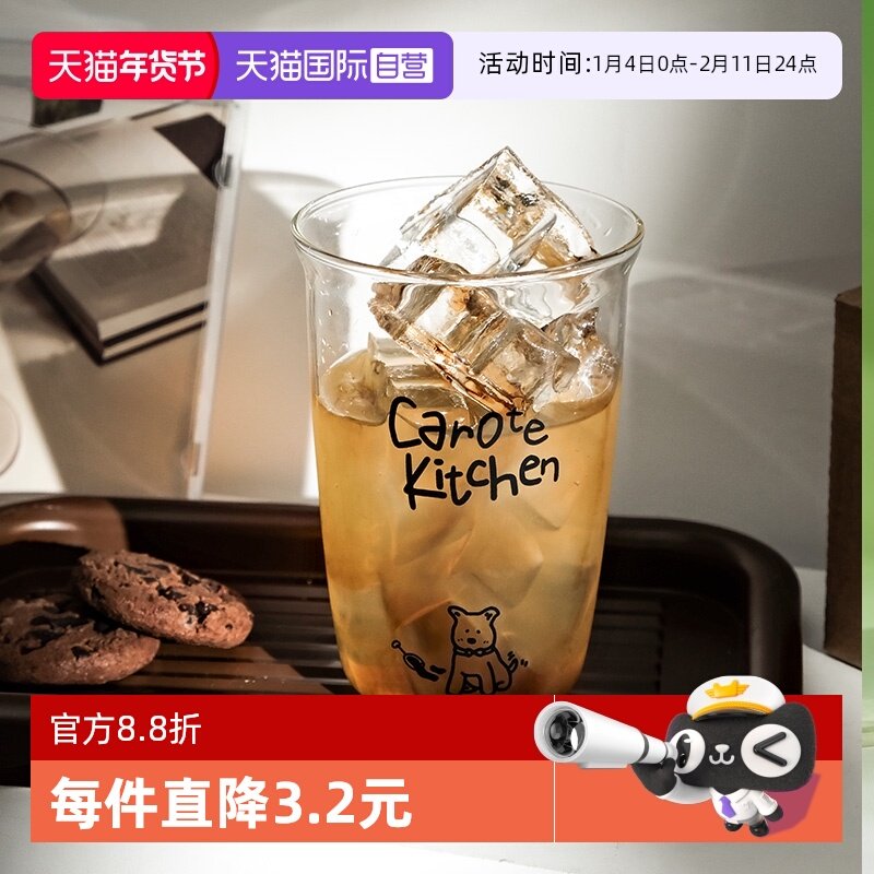 【自营】卡罗特高硼硅玻璃水杯耐高温咖啡杯泡茶牛奶女生家用杯子,餐饮具,玻璃杯,淘宝优惠券,粉丝福利购,淘宝优惠卷