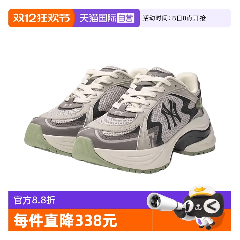 MLB男女透气轻便运动休闲老爹鞋