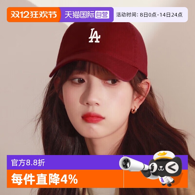 【自营】MLB男女帽子情侣酒红色运动帽软顶鸭舌帽棒球帽CP66/CP77