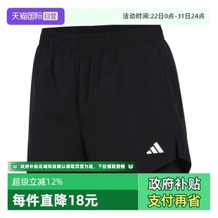 自营 SHO运动短裤 adidas阿迪达斯女子W 2IN1 HN1044 MIN