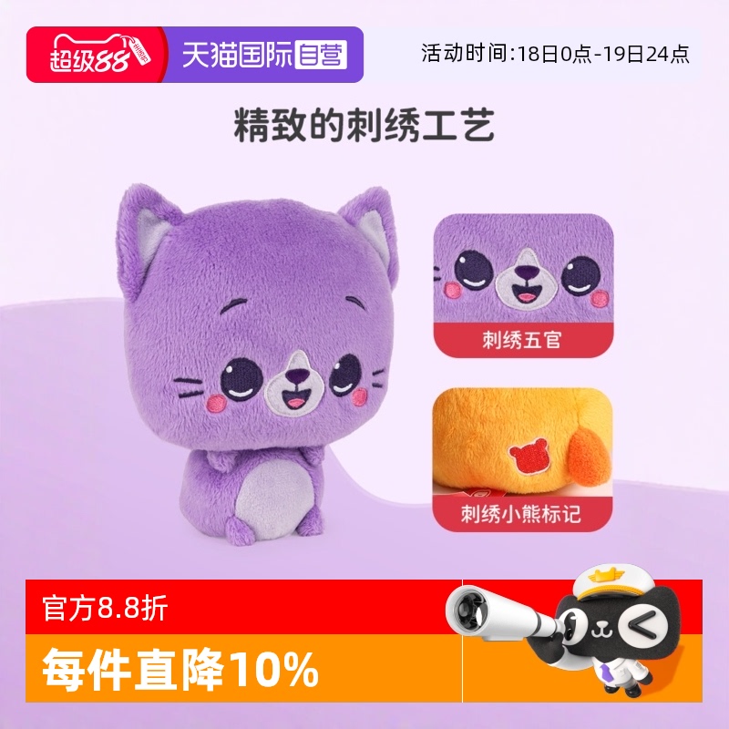 GUND动物表情包公仔礼物