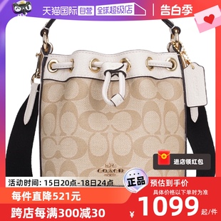 COACH 蔻驰女士时尚 单肩斜挎手提包潮流 欢乐爆品日