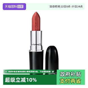 魅可大子弹头口红唇膏哑光滋润显色602大辣椒3.5g MAC 自营