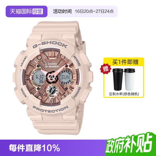 直营卡西欧G-Sshock运动防水女表