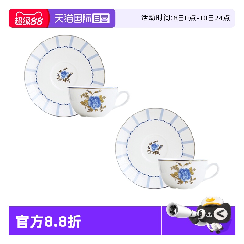 【自营】Bernardaud/柏图进口咖啡杯子创意高档茶杯茶壶轻奢礼盒