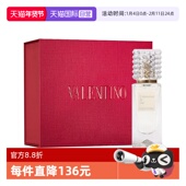 自营 华伦天奴高定香水梦之解析系列高端女香圣诞礼物礼盒随机