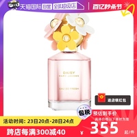 【自营】MarcJacobs/莫杰雏菊花语女士香水75ml小雏菊淡香水花果