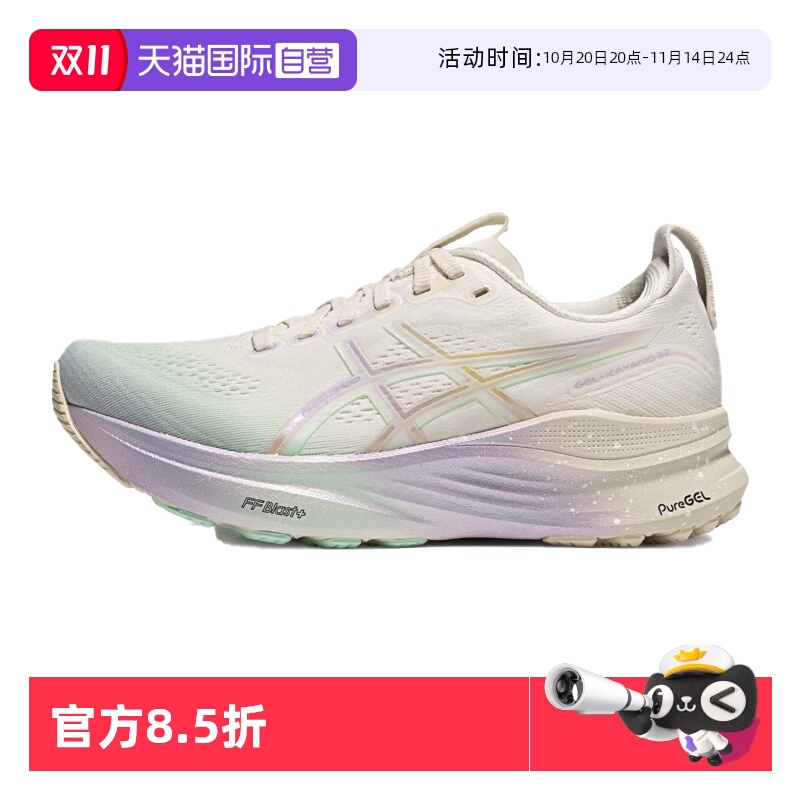 【自营】ASICS亚瑟士女跑鞋GEL-KAYANO32 PLATINUM运动鞋1012B950