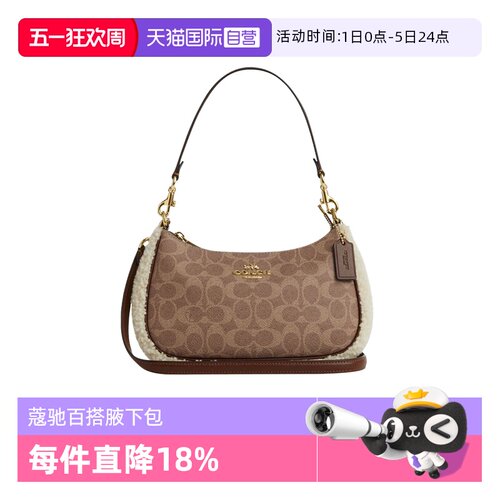 COACH/蔻驰女士老花手提单肩包