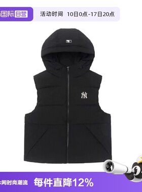 【自营】MLB男装女装2025秋季新款保暖羽绒马甲3ADVB045650BKS
