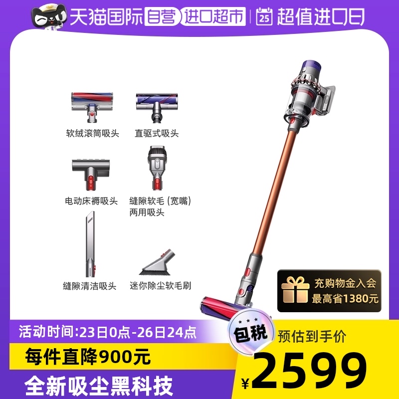dyson戴森V10Absolute无线吸尘器清洁宠物手持除螨仪扫地机吸尘机|msdalam kategori kehidupan elektrik, pembersih vakum - dari Buy2taobao.com untuk memberikan perkhidmatan ejen Taobao profesional membeli