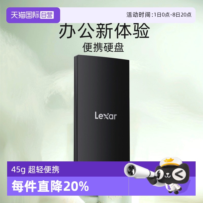 高速移动固态硬盘 便携使用 适配华为iPhone