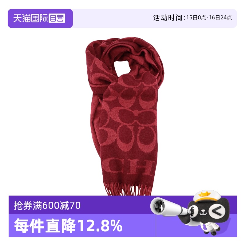 【自营】COACH蔻驰情侣Scarf羊毛长围巾冬季披肩丝巾羊绒棕色拼色