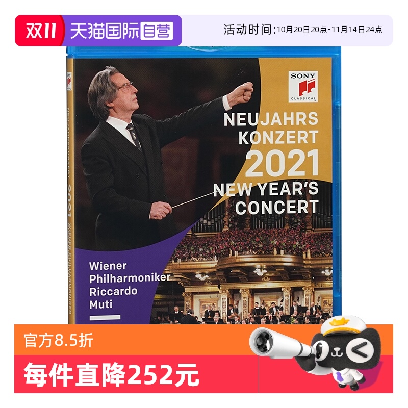 【自营】原装 2021年维也纳新年音乐会 穆蒂指挥 BD唱片 古典CD碟
