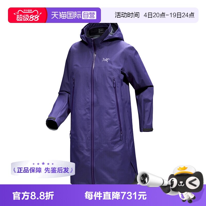 【自营】ARC‘TERYX/始祖鸟女士长款防水防风硬壳夹克外套