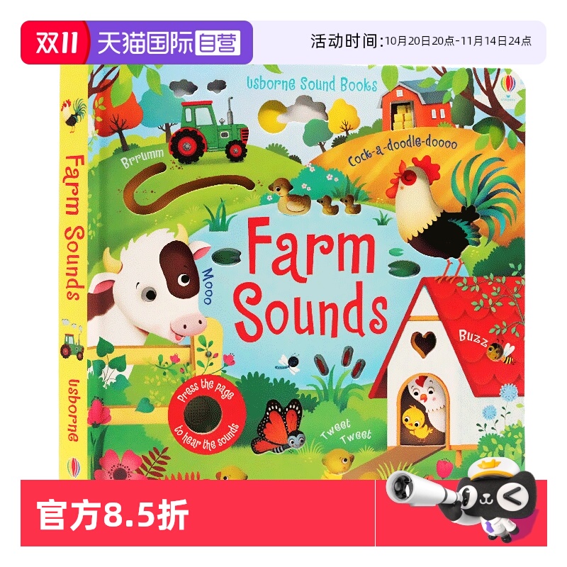 农场发声书FarmSoundsbook