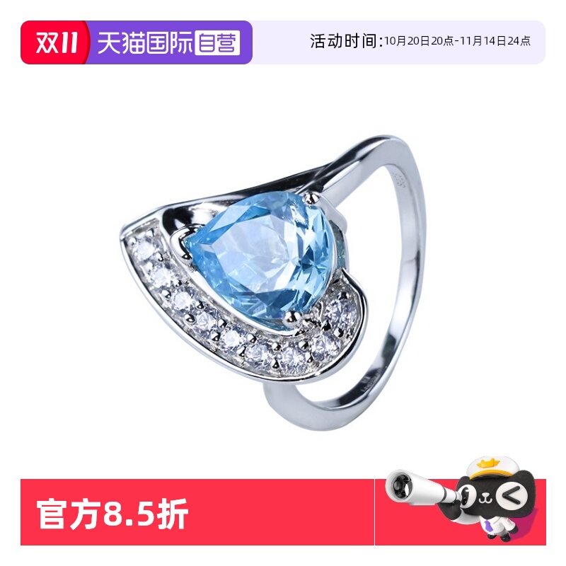 海蓝宝戒指女轻奢小众原创设计感