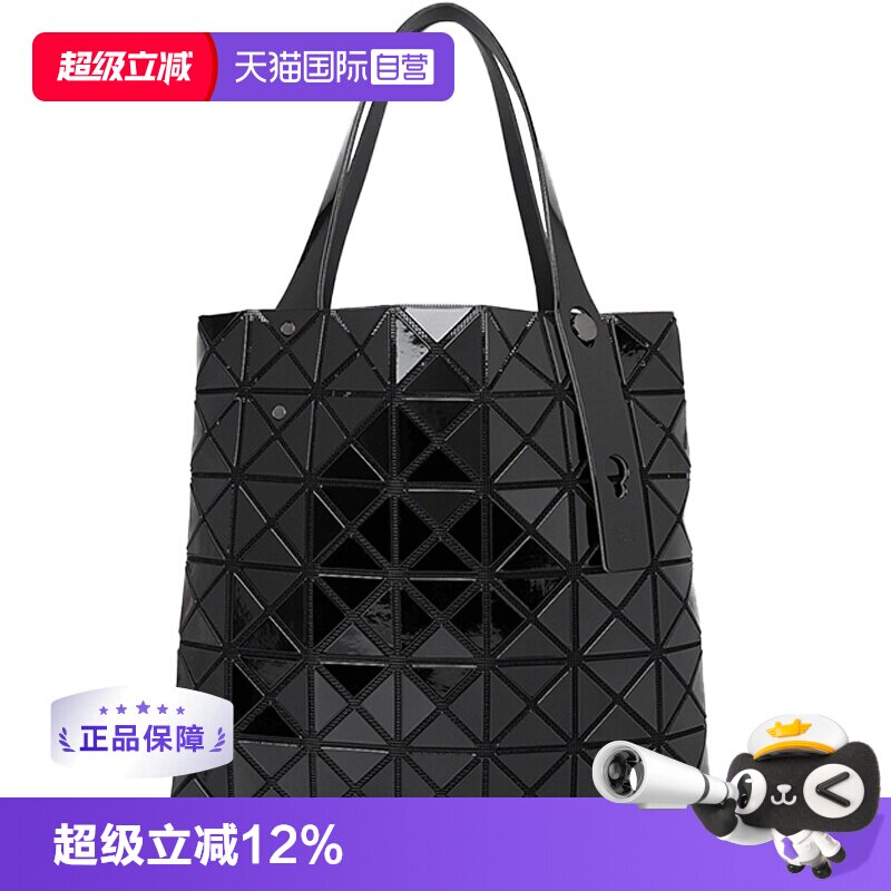 ISSEYMIYAKEBAOBAO单肩包										