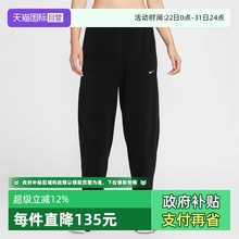 【自营】NIKE耐克女子运动裤训练针织裤跑步宽松长裤HV3708-010