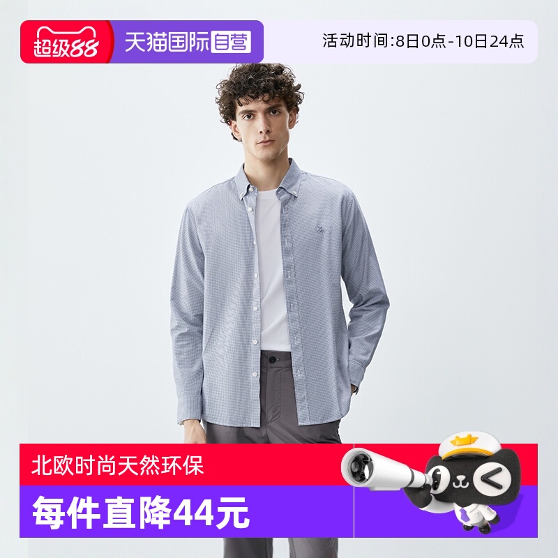 【自营】Marc O'Polo【品牌经典系列】千鸟格磨毛方领长袖衬衫男