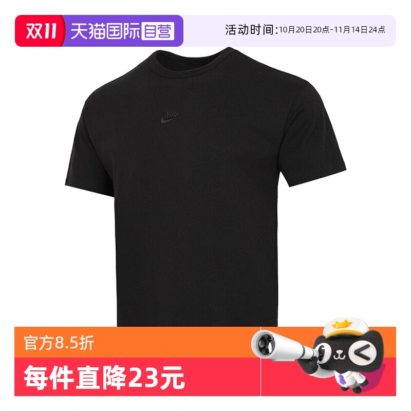 自营Nike/耐克男子短袖T恤