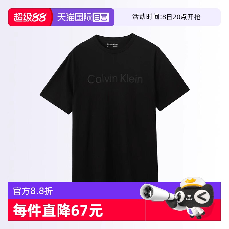 CalvinKlein男士短袖T恤