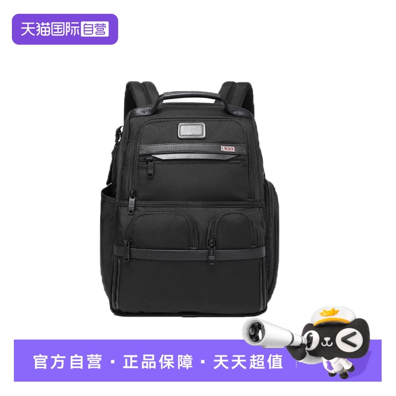【自营】TUMI/途明Alpha 3男士商务双肩背包大容量通勤02603173D3