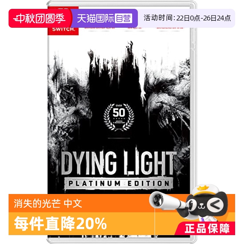 任天堂游戏卡带NS僵尸开放世界