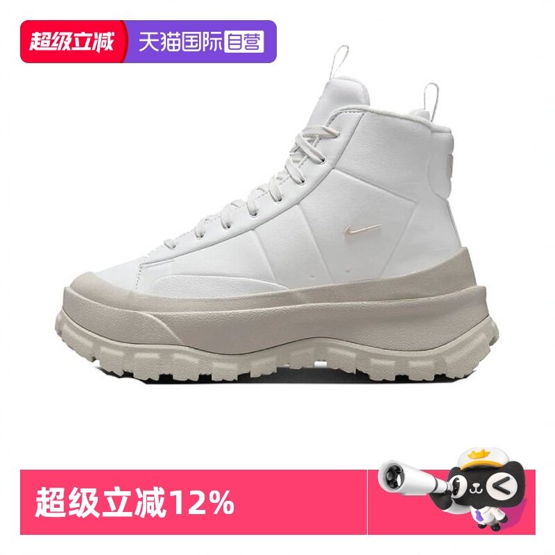 【自营】耐克女子W  BLAZER ROAM MID运动休闲鞋FQ9065-100,运动鞋new,运动休闲鞋,淘宝优惠券,粉丝福利购,淘宝优惠卷