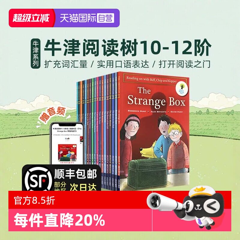 ����Ӫ��ţ���� Oxford Reading Tree ţ����Ӣ��ּ��汾 ţ�������»� ţ����У԰�� ţ���Ķ��� ţ����Ӣ��ּ��汾ԭ��ȫ�� ��18�� �ʺ�7-12�꡿ţ����10-12�� 123.98Ԫ(��88VIP 95��)
