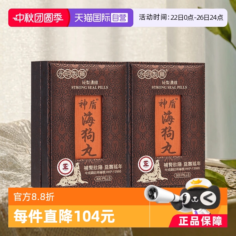 明星爆款 香港有名