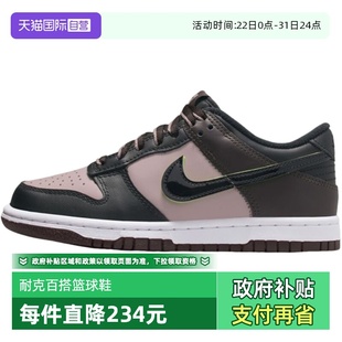 自营 HQ1957 耐克男女童鞋 复古篮球鞋 600 DUNK低帮运动休闲童鞋