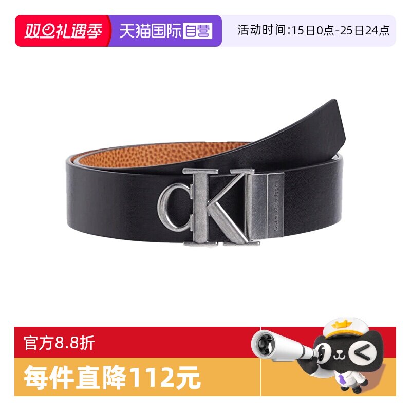 【自营】Calvin Klein/凯文克莱 男士牛皮革皮带腰带 K50K512084