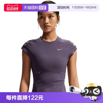 【自营】NIKE耐克女子针织运动休闲短袖T恤IR7590-573