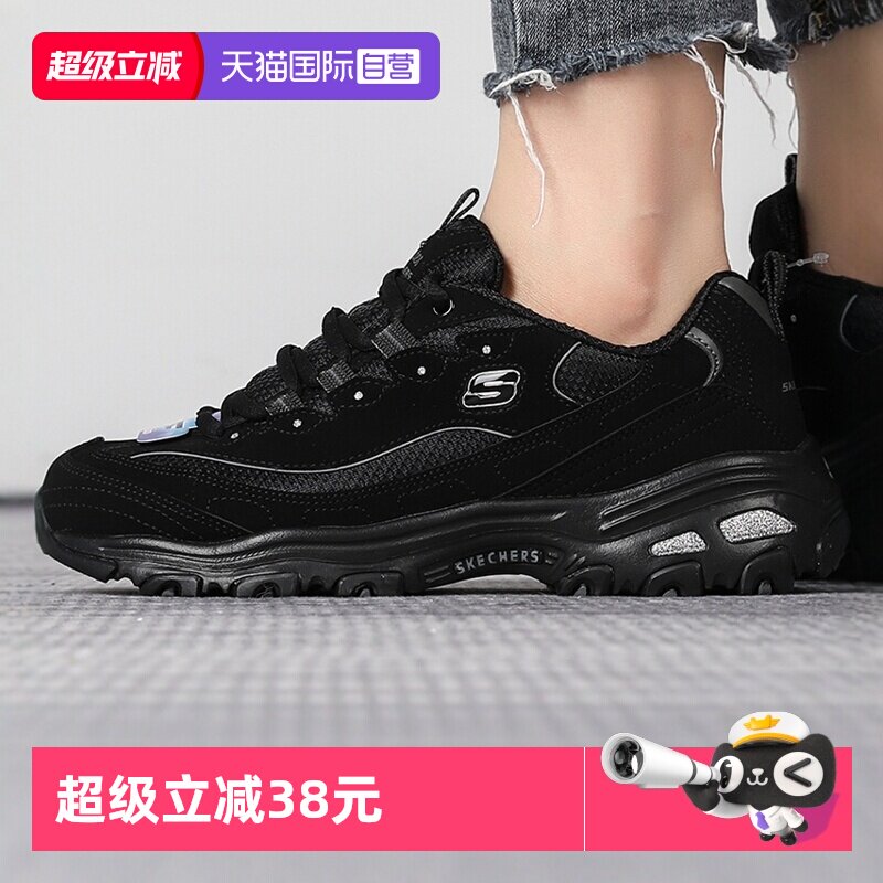 【自营】SKECHERS斯凯奇女鞋熊猫鞋春季新款休闲黑色老爹鞋运动鞋