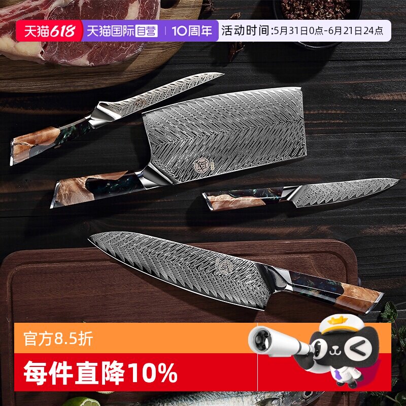 【自营】三本盛日本菜刀家用大马士革钢切牛排高档主厨师刀切片肉