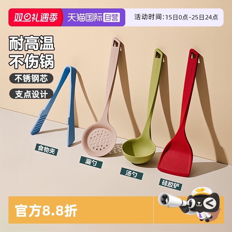 乐扣乐扣家用厨房锅铲