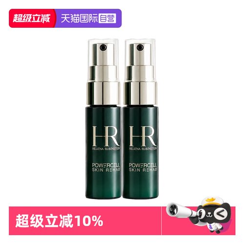 【自营】HR/赫莲娜悦活强韧青春夜间焕新精华8ml*2补水保湿绿宝瓶