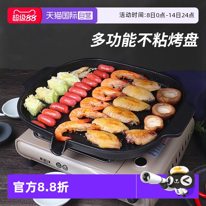 35cmԲο ӪKWIWELMI̼ÿն๦ܺʽճտ140.45Ԫ(88VIP 95)